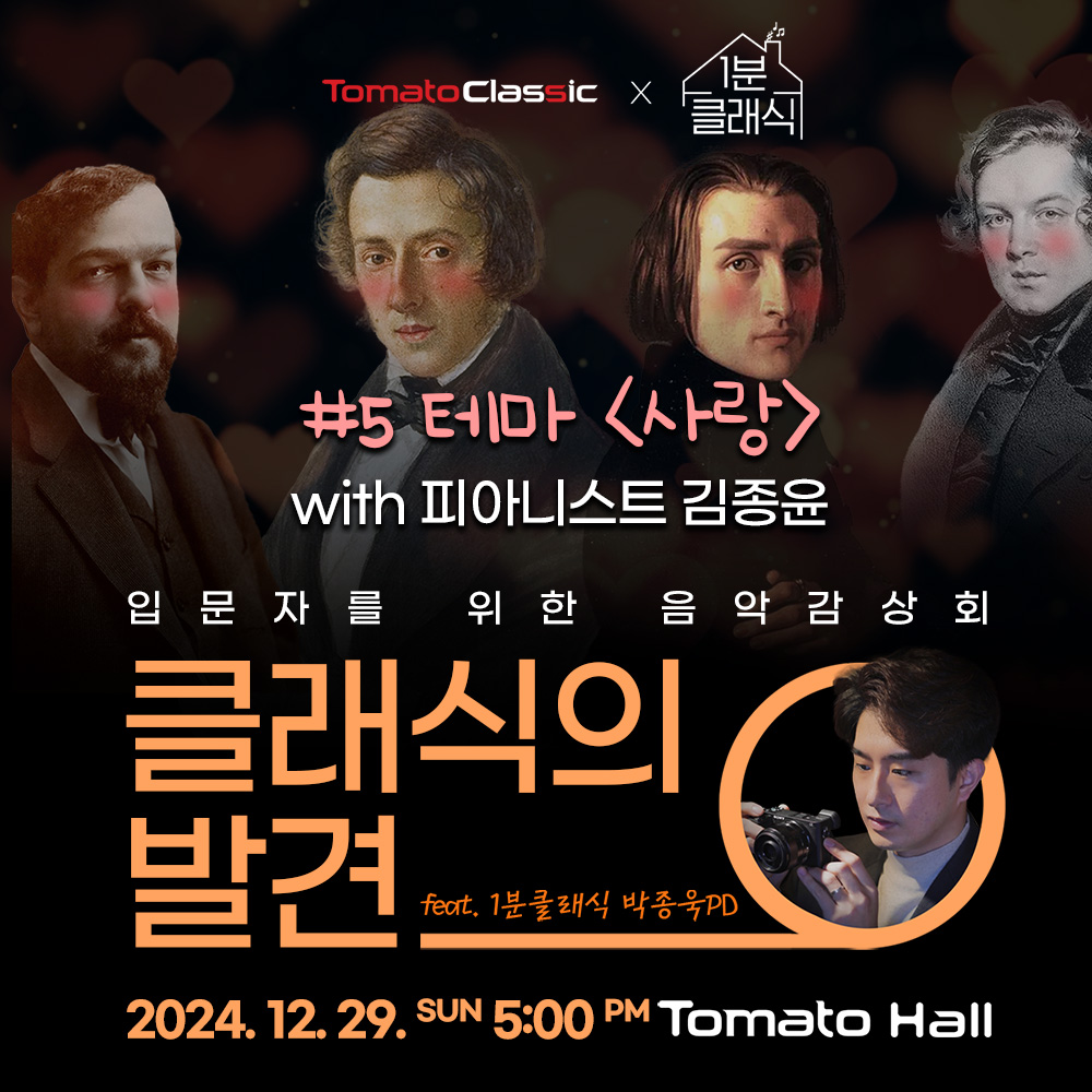 공연 상세 이미지